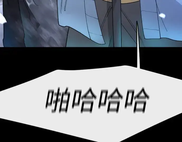 漫画《超人的时代》第二季 第136话第123张图