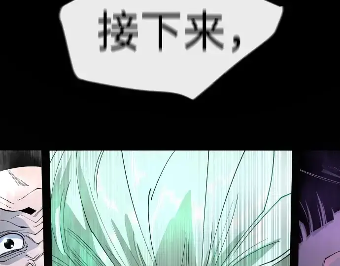 漫画《超人的时代》第二季 第136话第131张图