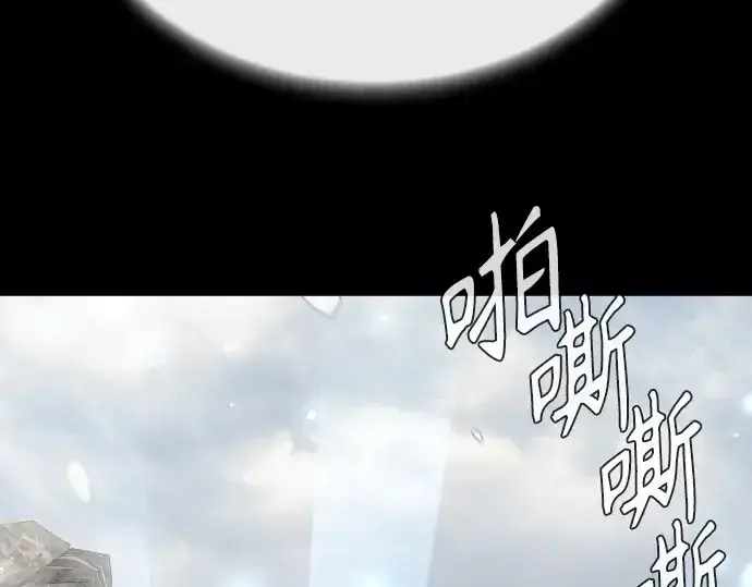 漫画《超人的时代》第二季 第136话第137张图