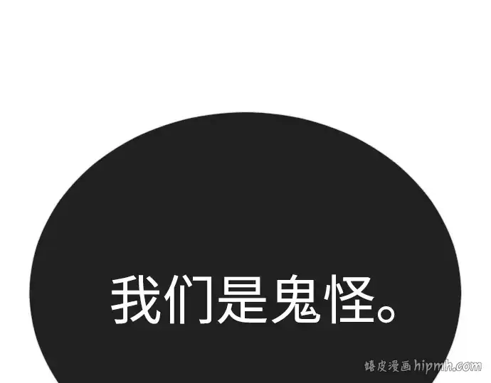 漫画《超人的时代》第二季 第136话第168张图