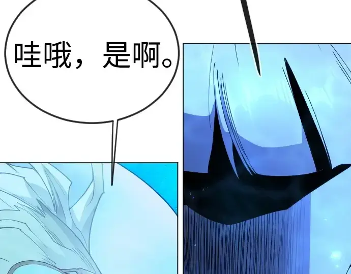 漫画《超人的时代》第二季 第136话第174张图