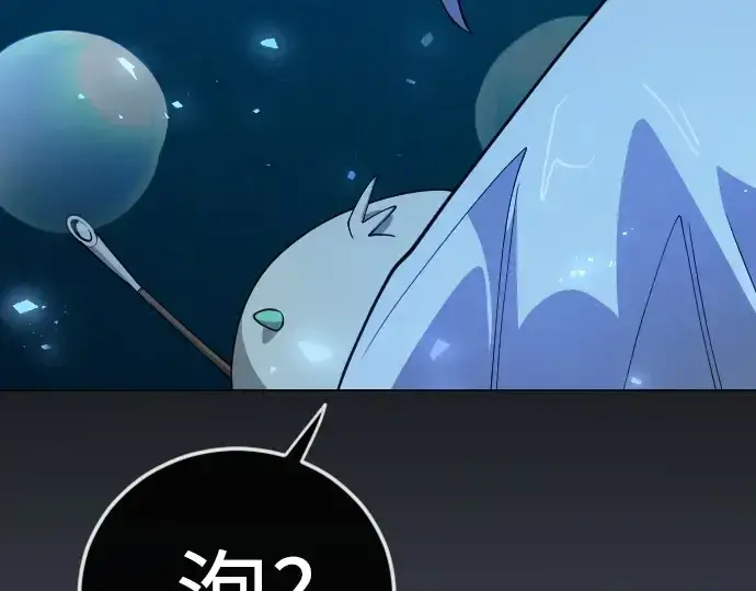 漫画《超人的时代》第二季 第136话第197张图