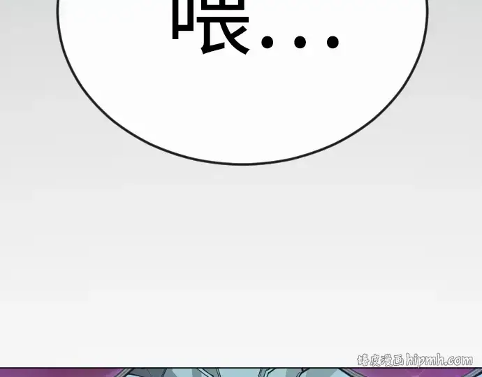 漫画《超人的时代》第二季 第136话第200张图