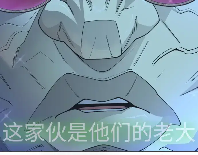 漫画《超人的时代》第二季 第136话第201张图
