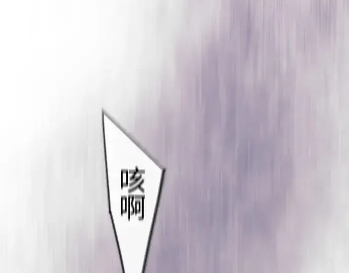 漫画《超人的时代》第二季 第136话第235张图