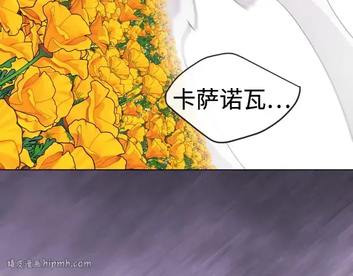 漫画《超人的时代》第二季 第136话第248张图