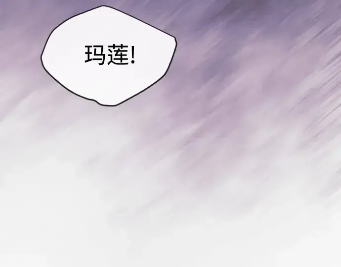 漫画《超人的时代》第二季 第136话第249张图