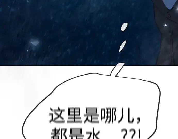 漫画《超人的时代》第二季 第136话第26张图
