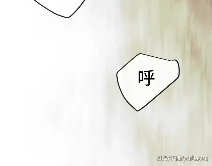 漫画《超人的时代》第二季 第136话第264张图