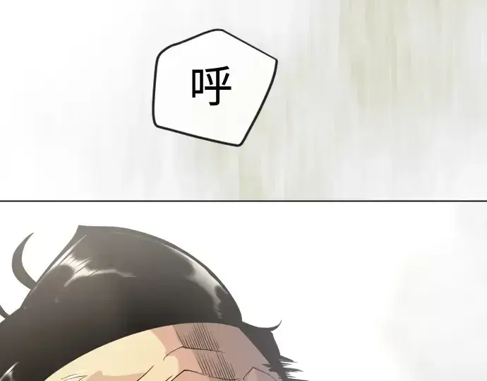漫画《超人的时代》第二季 第136话第265张图