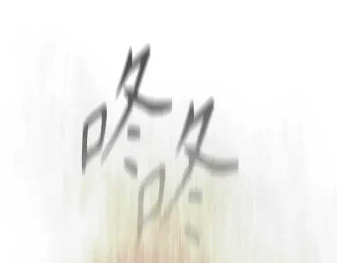漫画《超人的时代》第二季 第136话第273张图