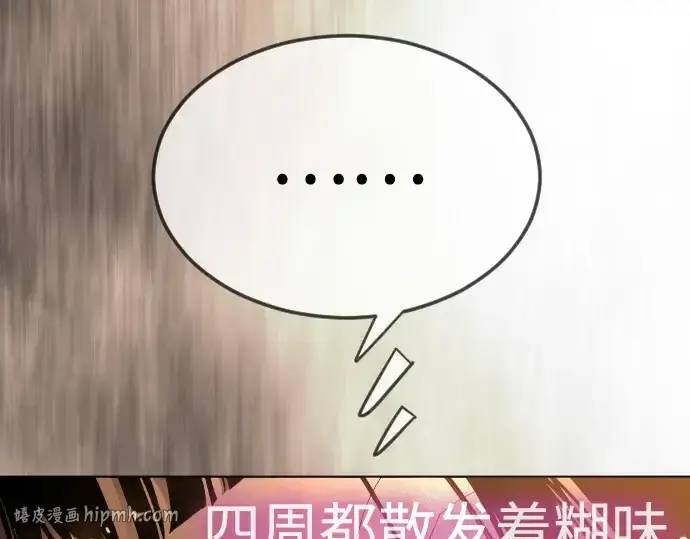 漫画《超人的时代》第二季 第136话第288张图