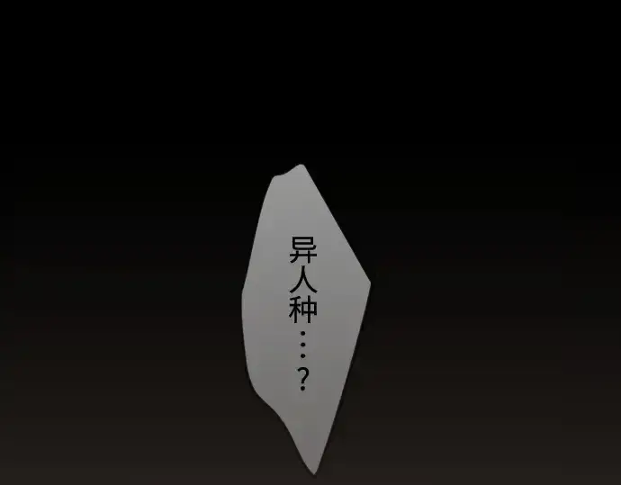 漫画《超人的时代》第二季 第136话第319张图