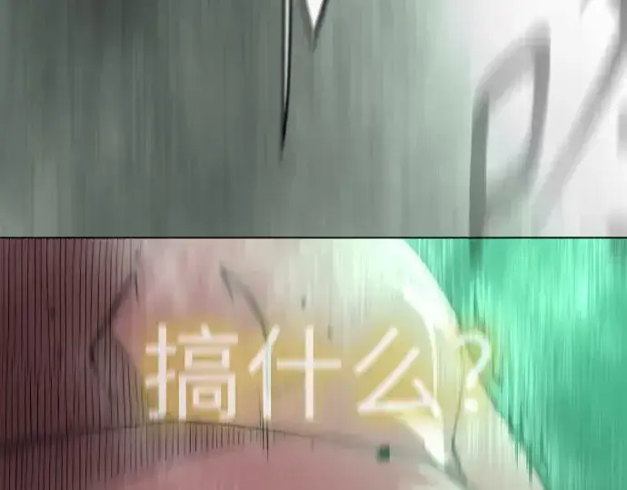 漫画《超人的时代》第二季 第136话第349张图