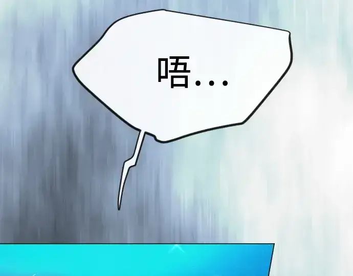 漫画《超人的时代》第二季 第136话第49张图