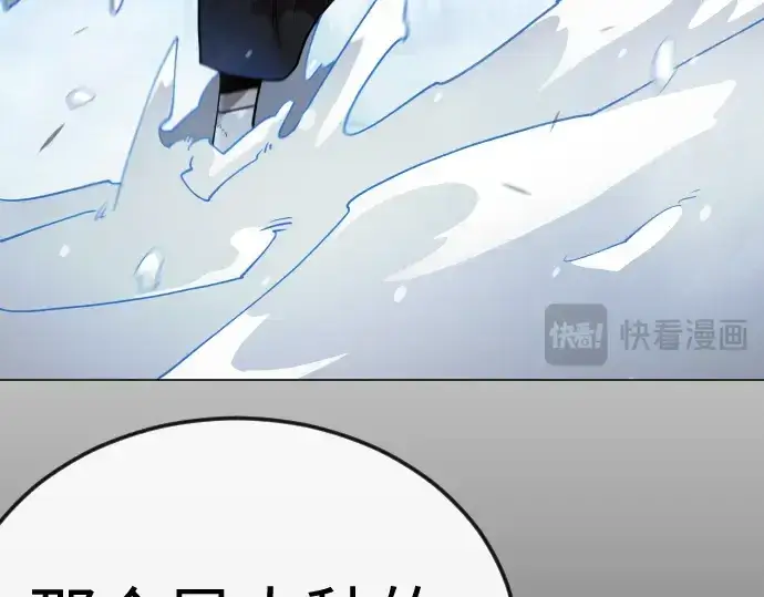 漫画《超人的时代》第二季 第137话第190张图
