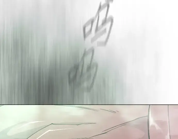漫画《超人的时代》第二季 第137话第2张图