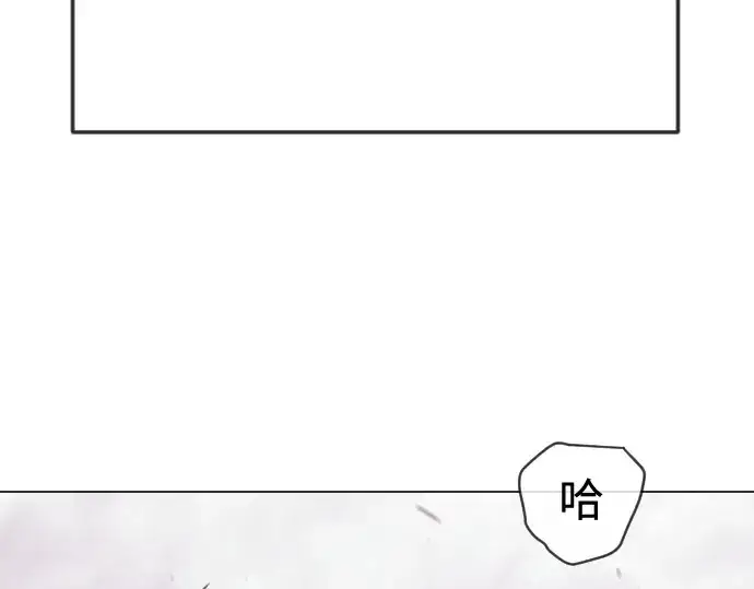 漫画《超人的时代》第二季 第137话第222张图