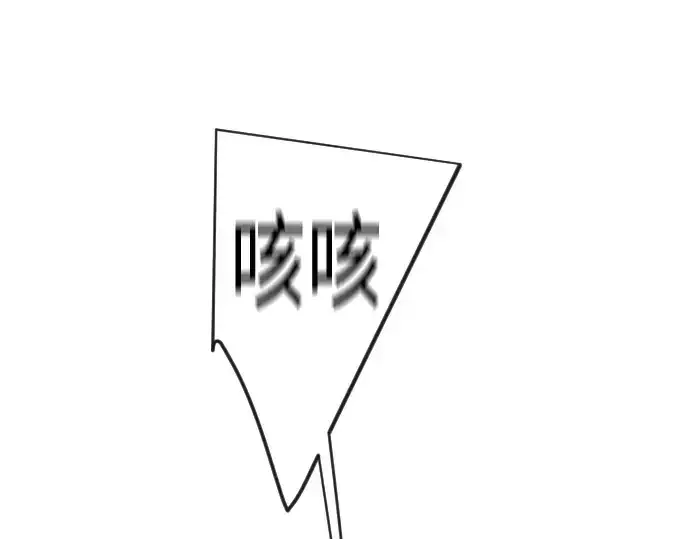 漫画《超人的时代》第二季 第137话第234张图