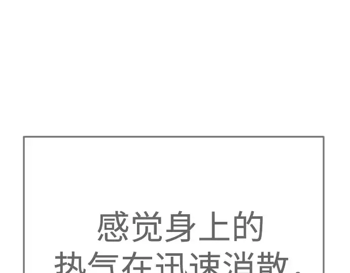漫画《超人的时代》第二季 第137话第258张图