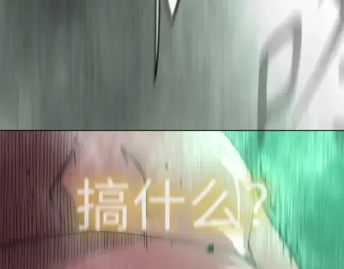 漫画《超人的时代》第二季 第137话第26张图