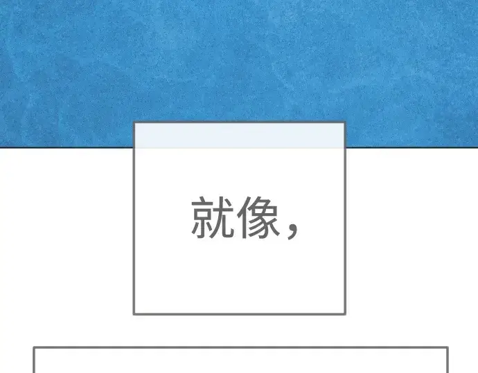 漫画《超人的时代》第二季 第137话第262张图