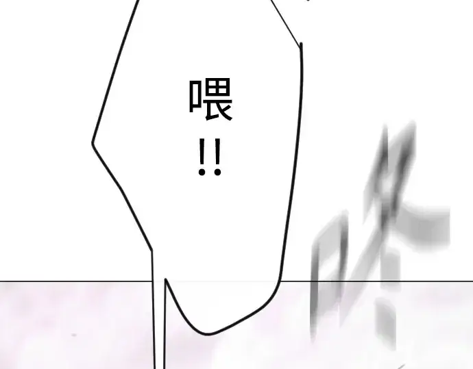 漫画《超人的时代》第二季 第137话第322张图