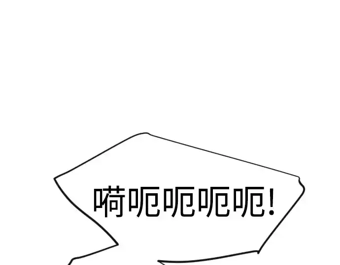 漫画《超人的时代》第二季 第137话第326张图