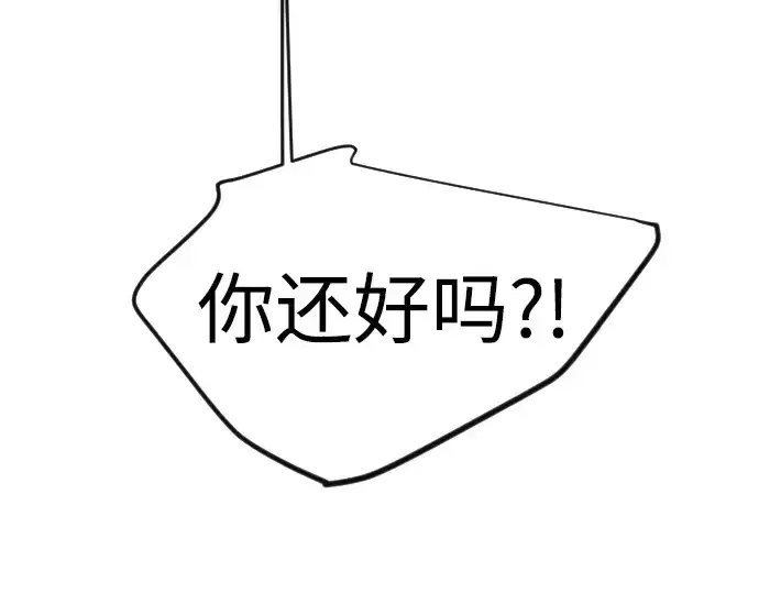 漫画《超人的时代》第二季 第137话第330张图