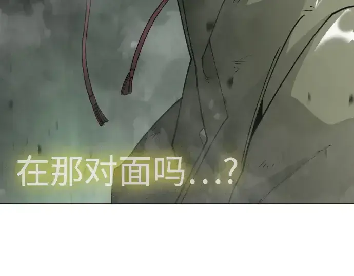 漫画《超人的时代》第二季 第137话第34张图