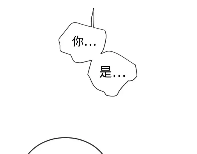 漫画《超人的时代》第二季 第137话第342张图