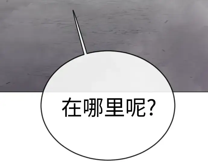 漫画《超人的时代》第二季 第137话第351张图