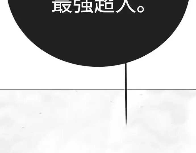 漫画《超人的时代》第二季 第137话第418张图