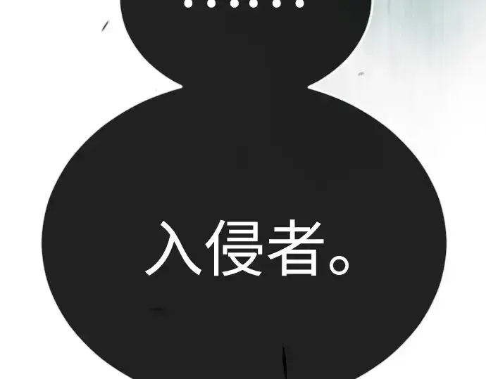 漫画《超人的时代》第二季 第137话第65张图