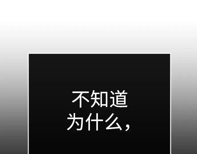 漫画《超人的时代》第二季 第138话第100张图