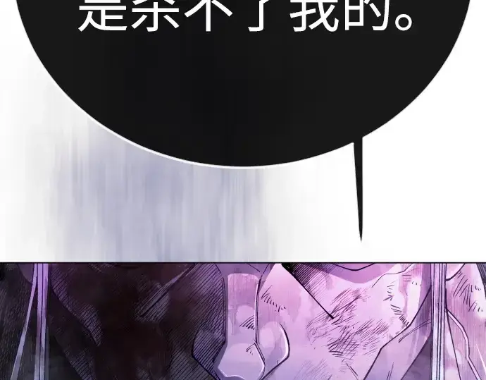 漫画《超人的时代》第二季 第138话第118张图