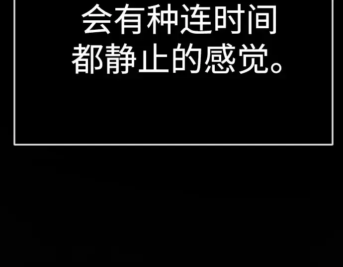 漫画《超人的时代》第二季 第138话第148张图