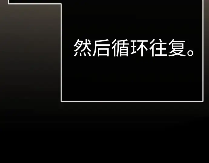 漫画《超人的时代》第二季 第138话第161张图