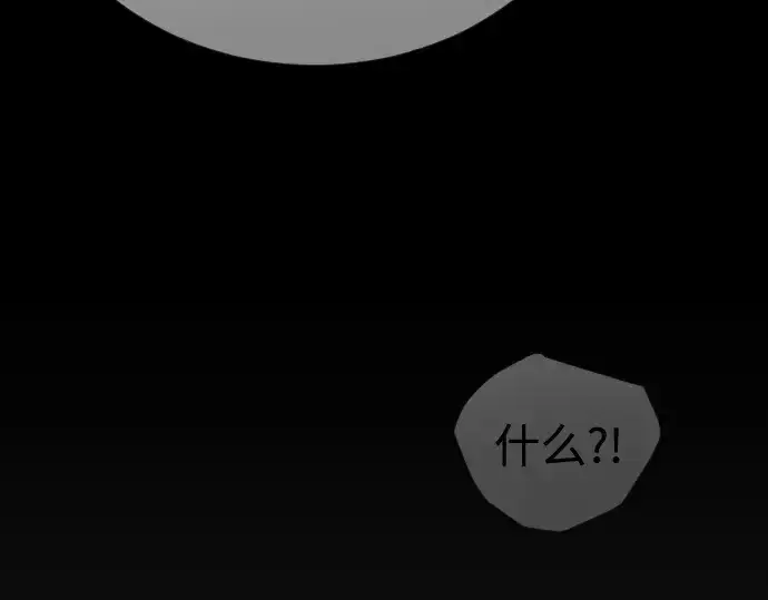 漫画《超人的时代》第二季 第138话第242张图