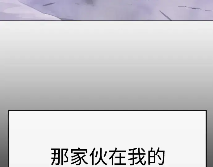 漫画《超人的时代》第二季 第138话第249张图