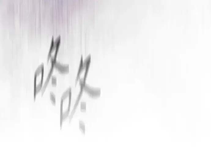 漫画《超人的时代》第二季 第138话第298张图