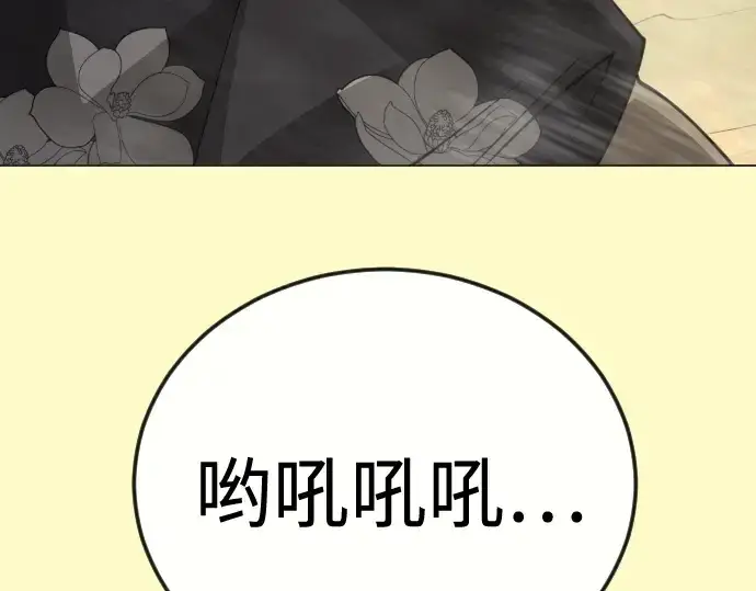 漫画《超人的时代》第二季 第138话第325张图