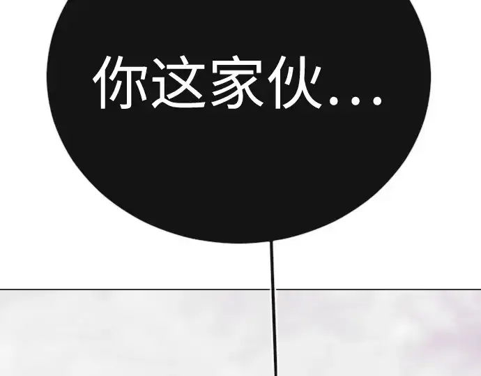 漫画《超人的时代》第二季 第138话第333张图