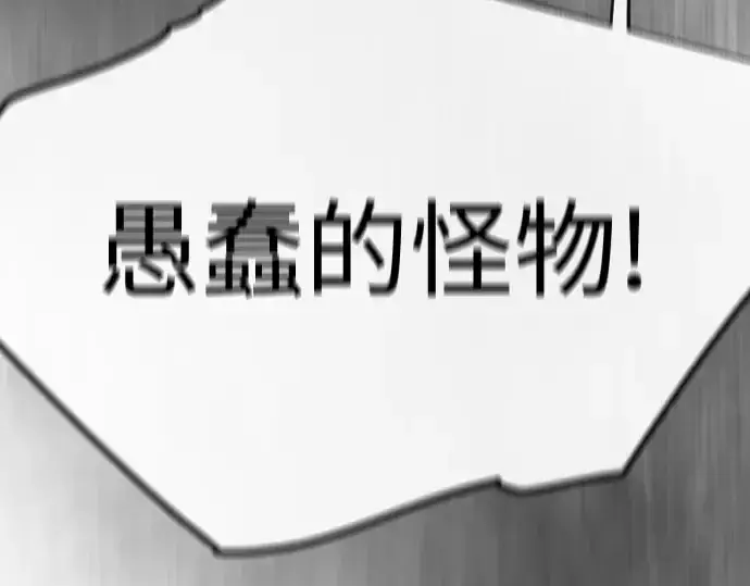 漫画《超人的时代》第二季 第138话第355张图