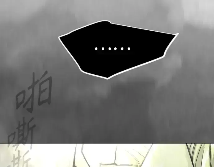 漫画《超人的时代》第二季 第138话第389张图