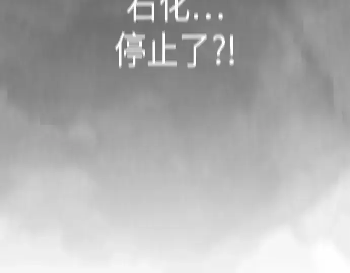 漫画《超人的时代》第二季 第138话第393张图