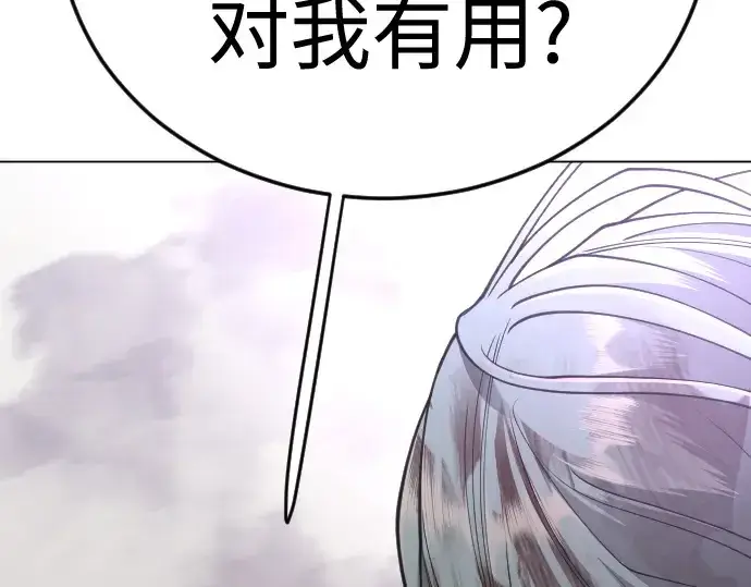 漫画《超人的时代》第二季 第138话第399张图