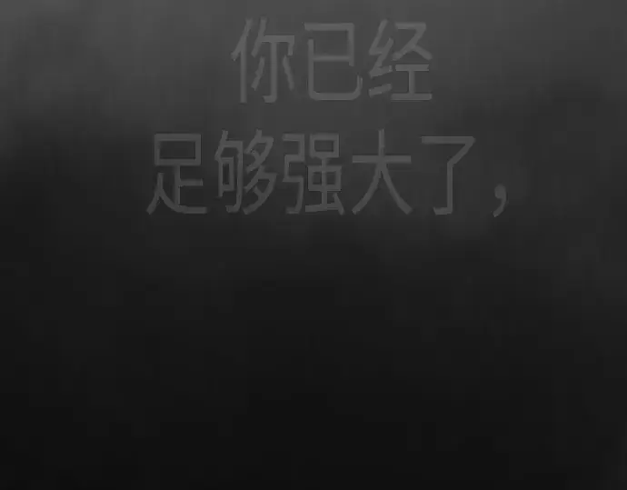 漫画《超人的时代》第二季 第138话第404张图