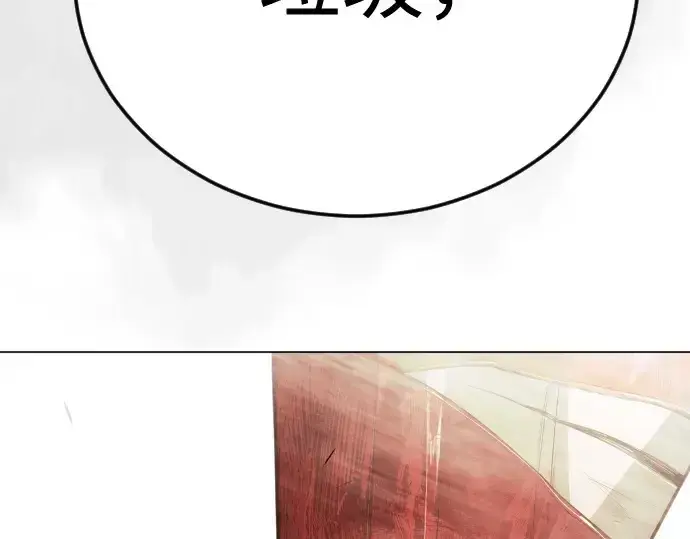 漫画《超人的时代》第二季 第138话第410张图