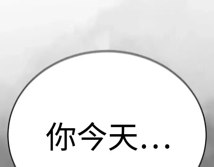 漫画《超人的时代》第二季 第138话第415张图